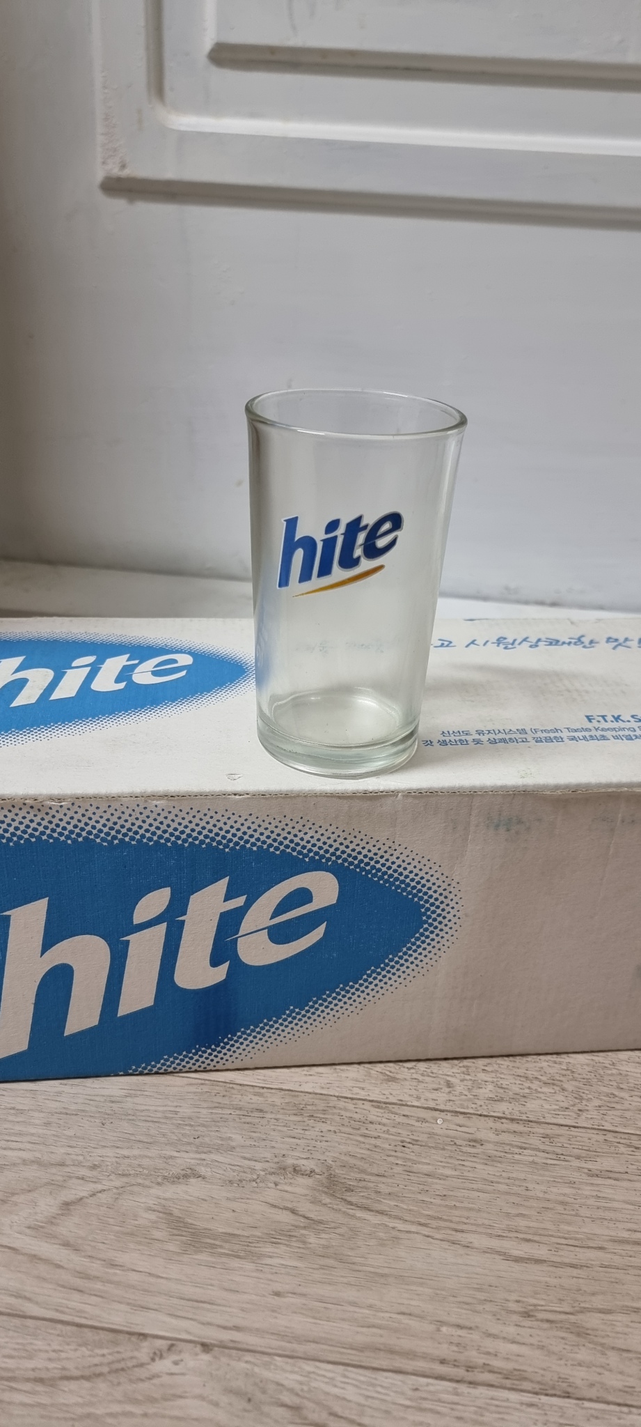 하이트 잔 레트로