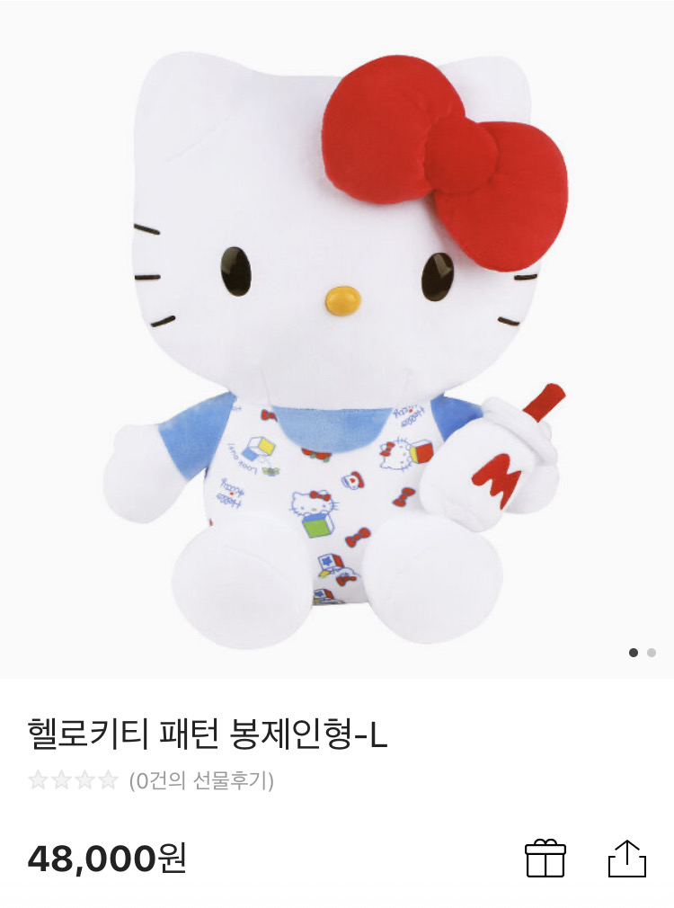 헬로키티 봉제인형