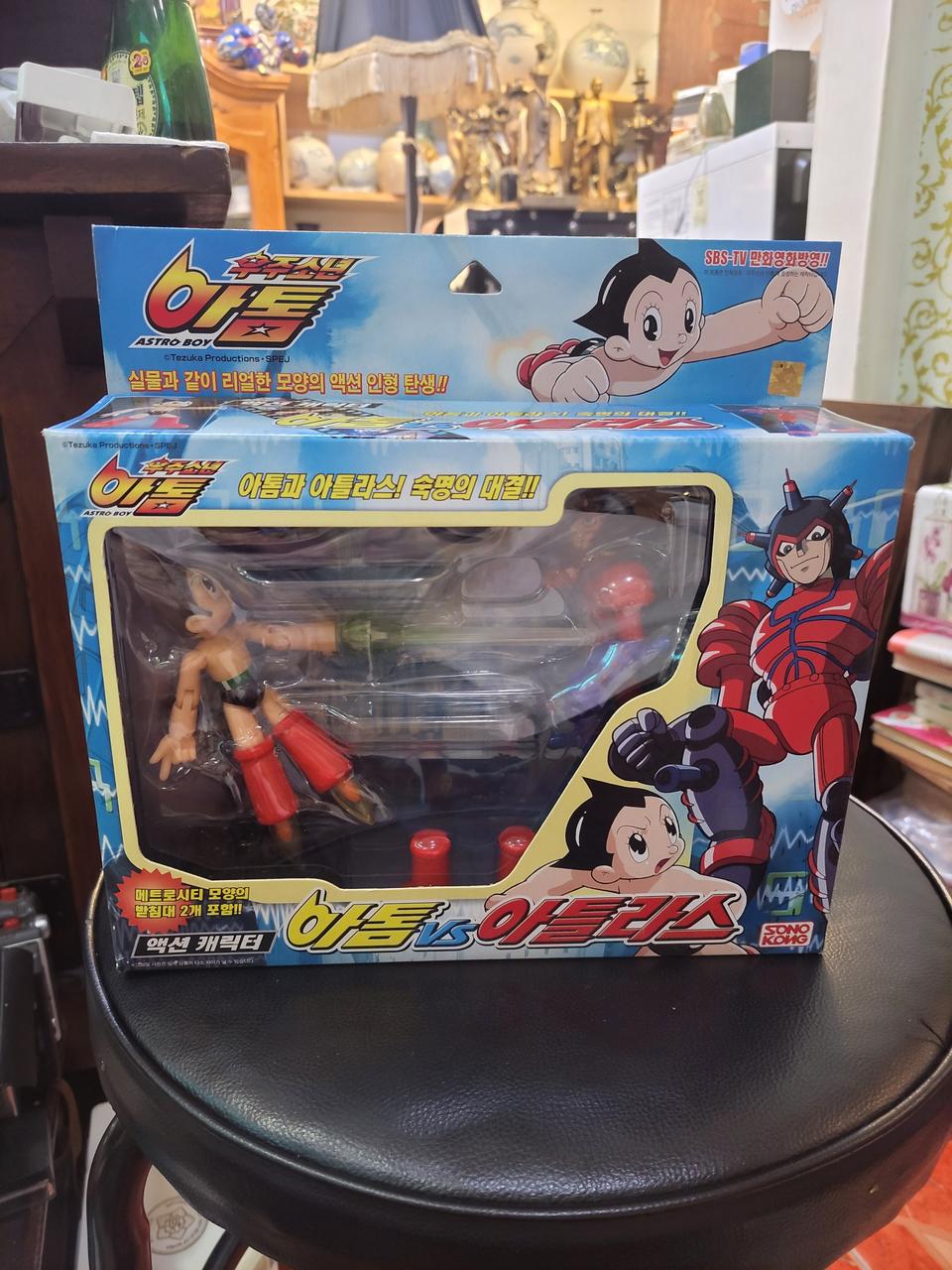 아톰 아틀라스 피규어