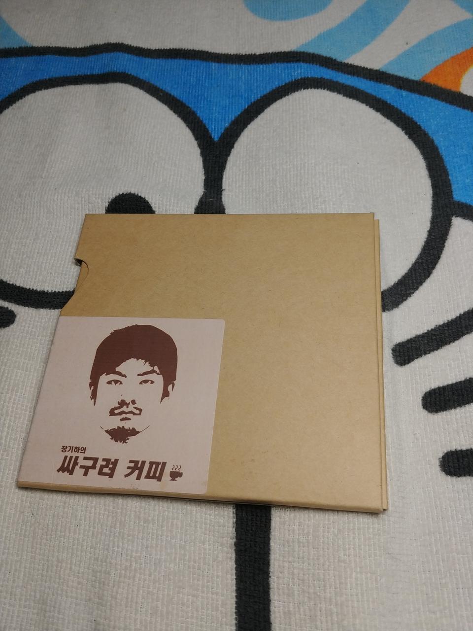 장기하 싸구려커피 수공업소형음반NO.09