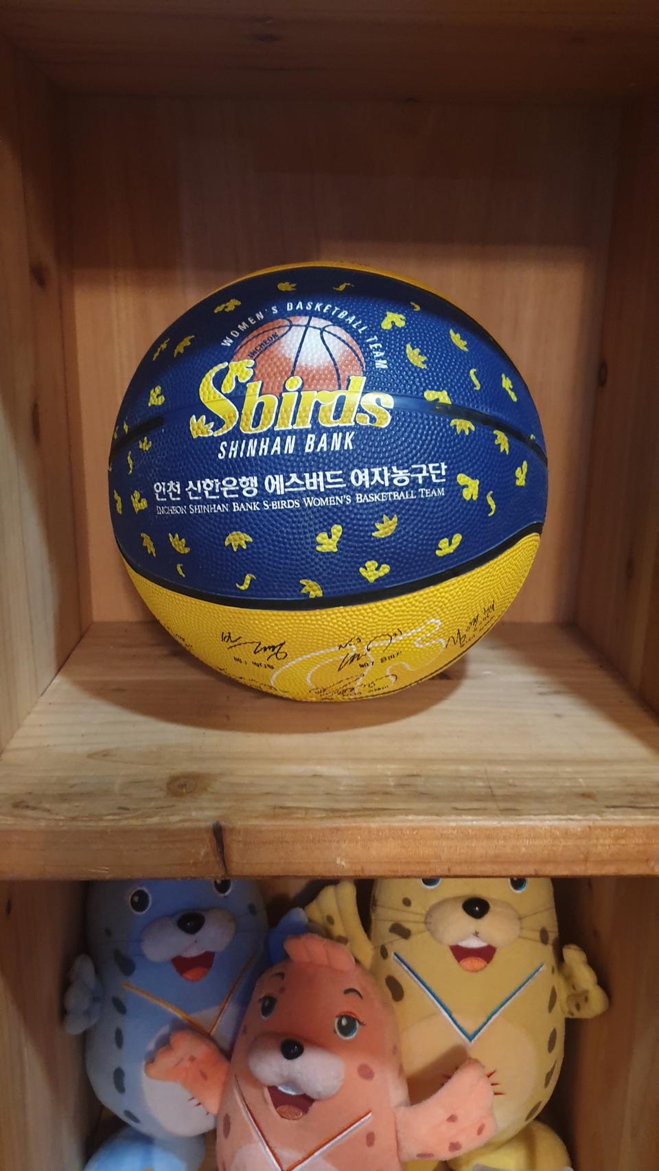신한은행 여자농구단 싸인볼
