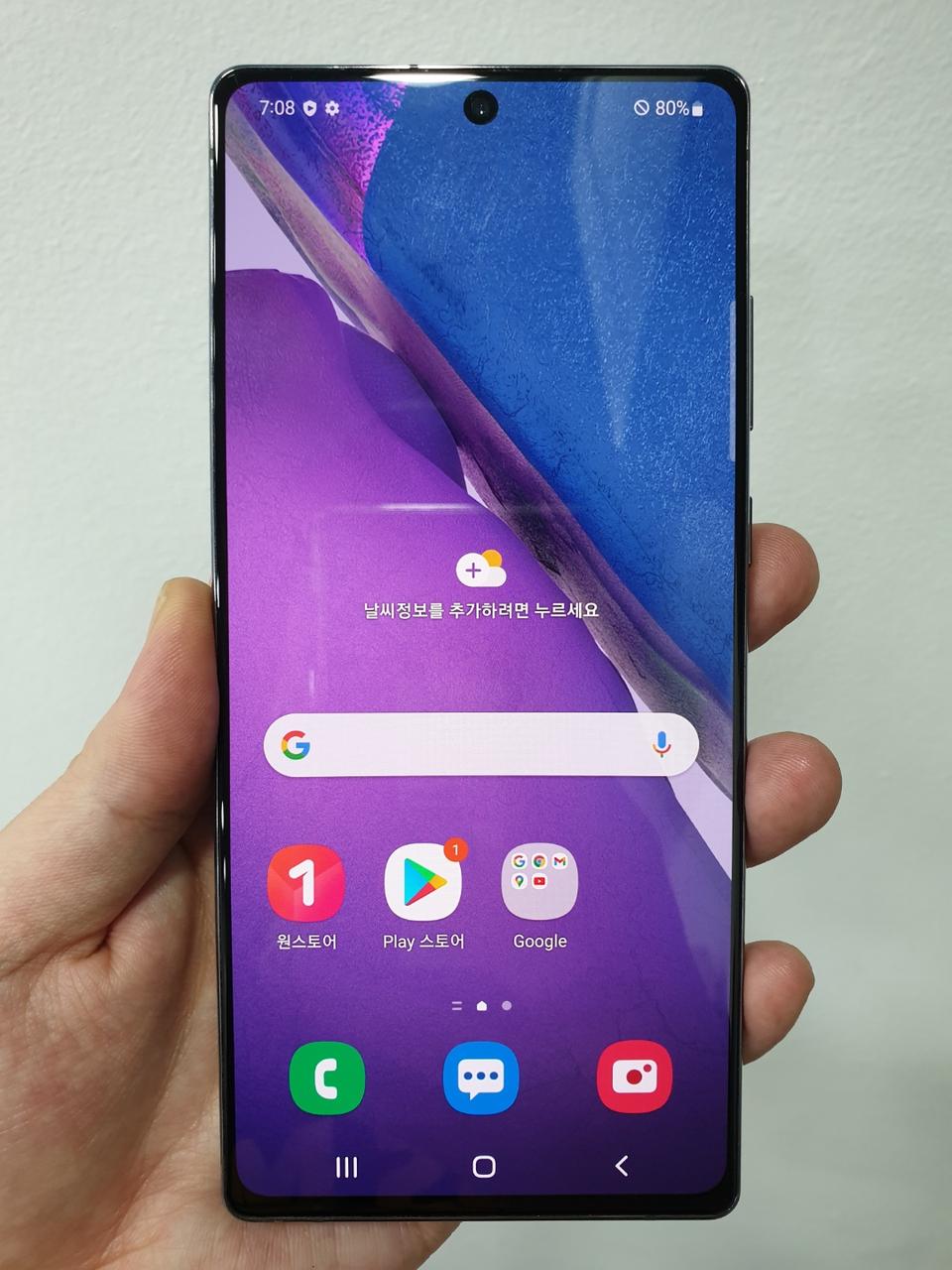 삼성 갤럭시노트20 (그레이, 256기가) 팝니다