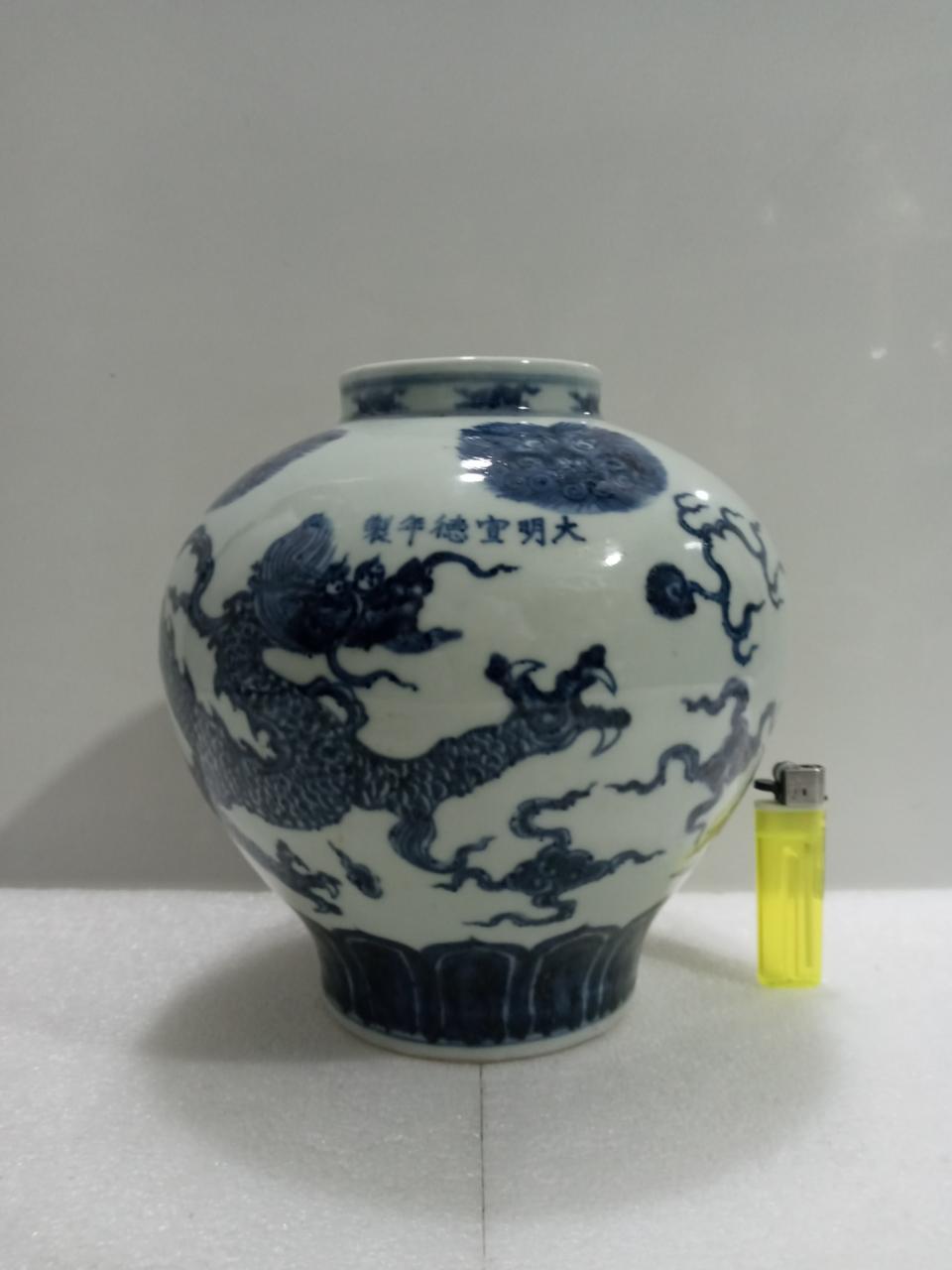 Art96 대명선덕년제 청화백자 용충작은호