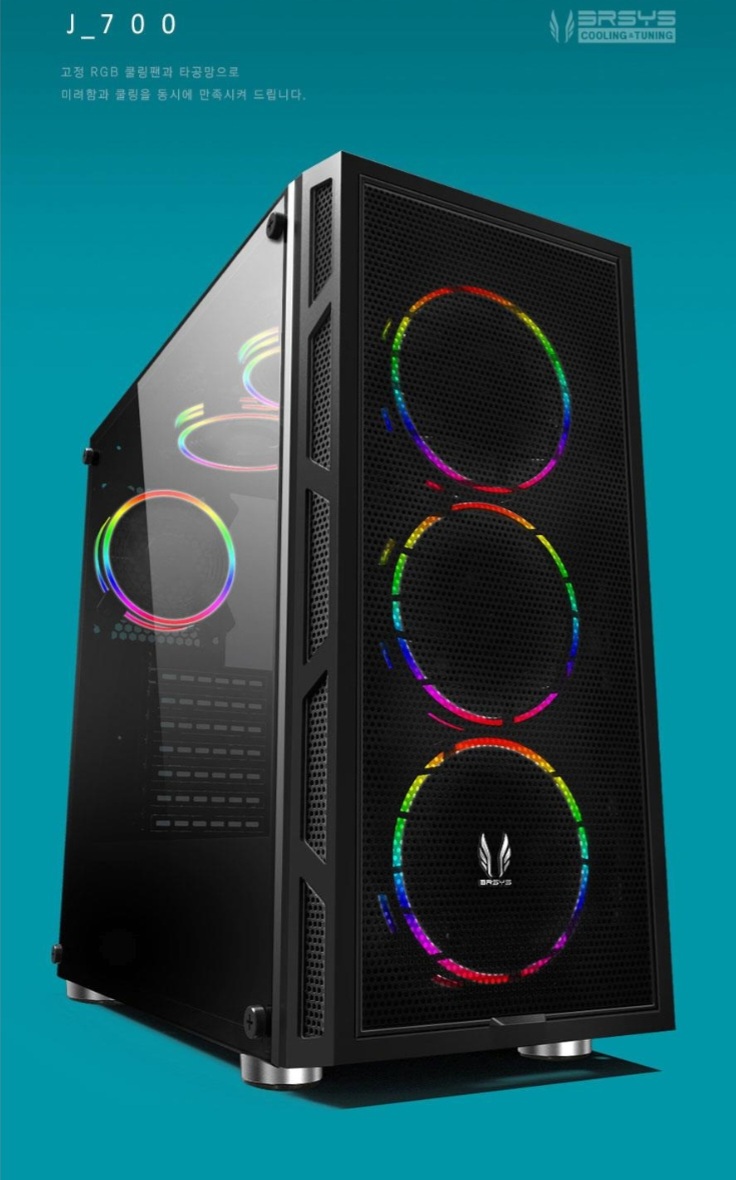 컴퓨터 본체 라이젠 5700g 그래픽 3070 미개봉 새제품 팝니다