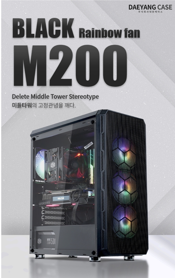 컴퓨터 본체 라이젠 3600x 그래픽2060 슈퍼 미개봉 새제품 팝니다