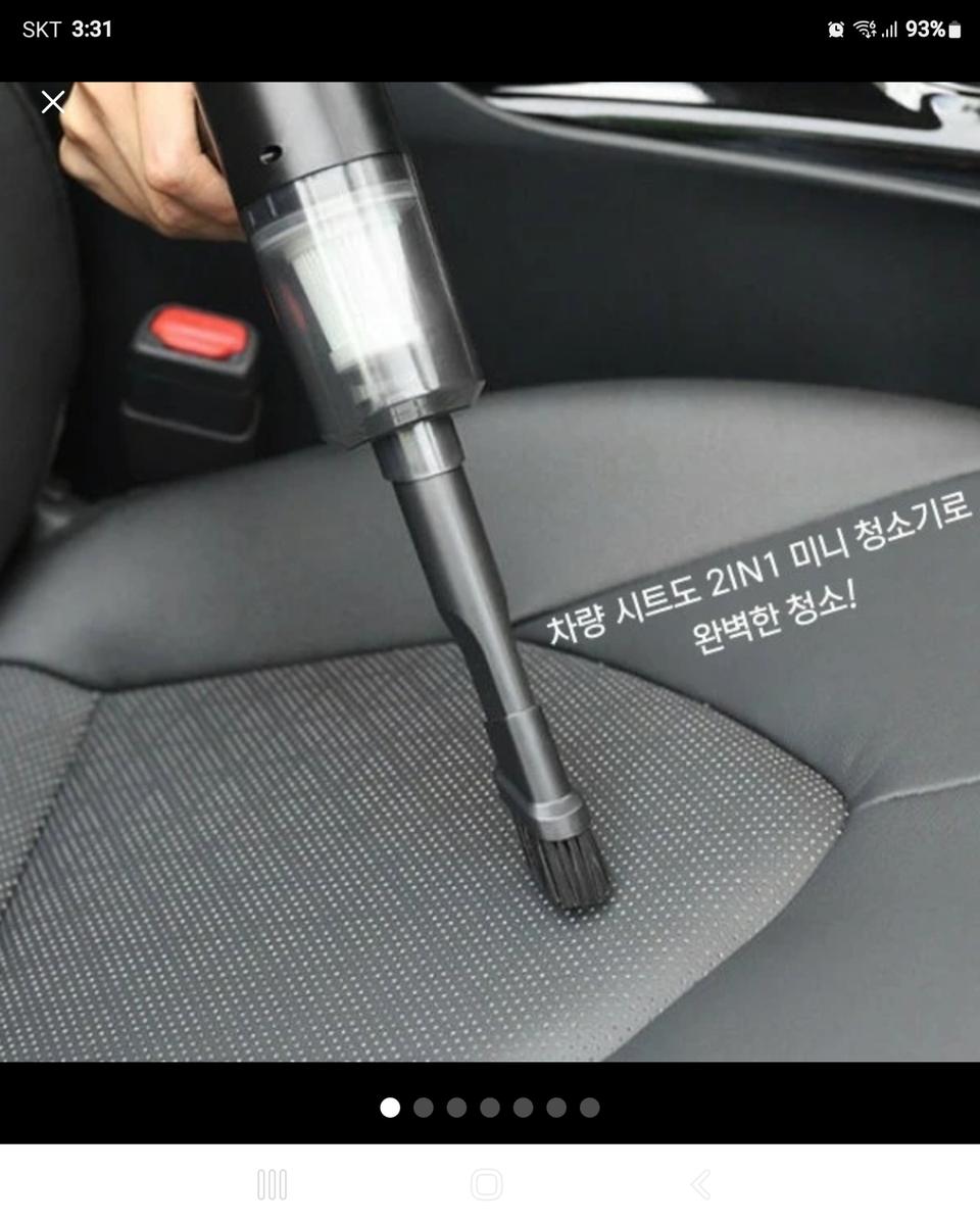 새제품미니 청소기지만 강력합니다구석구석 청소