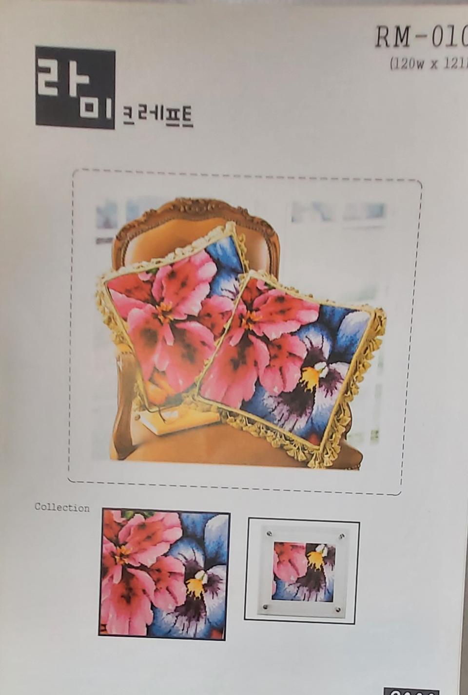 십자수 도안 장당 2천원