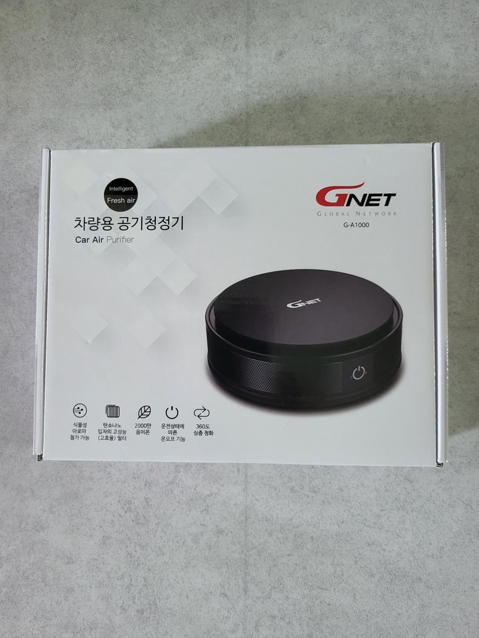 차량용 공기청정기