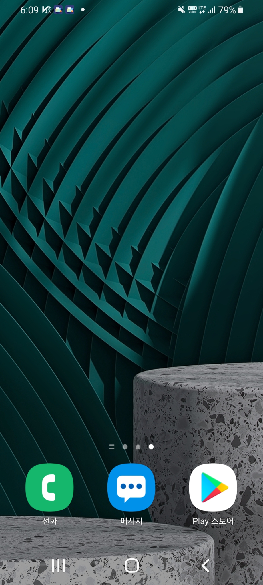 삼성 갤럭시 노트4