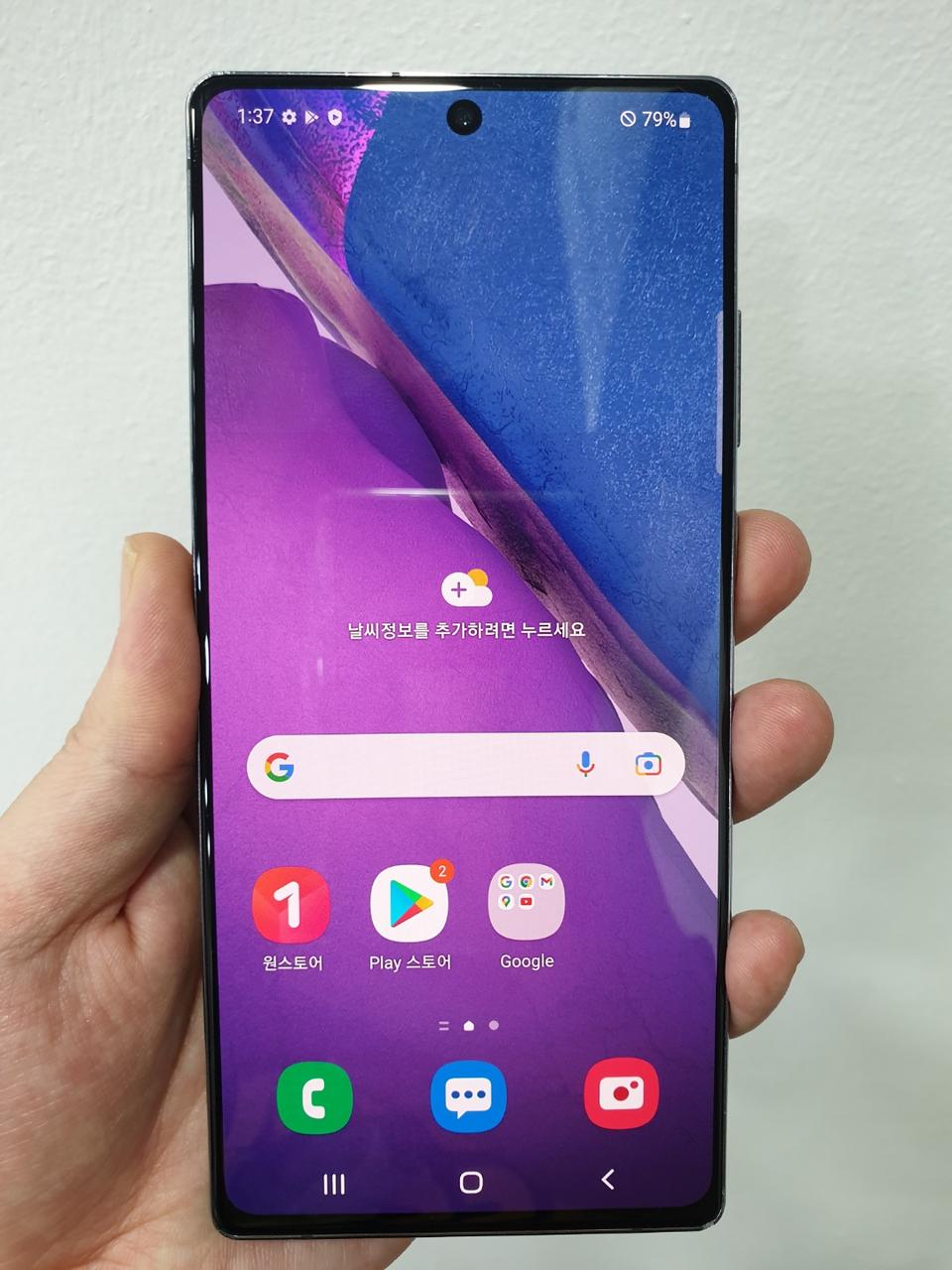 삼성 갤럭시노트20 (그레이, 256기가) 팝니다