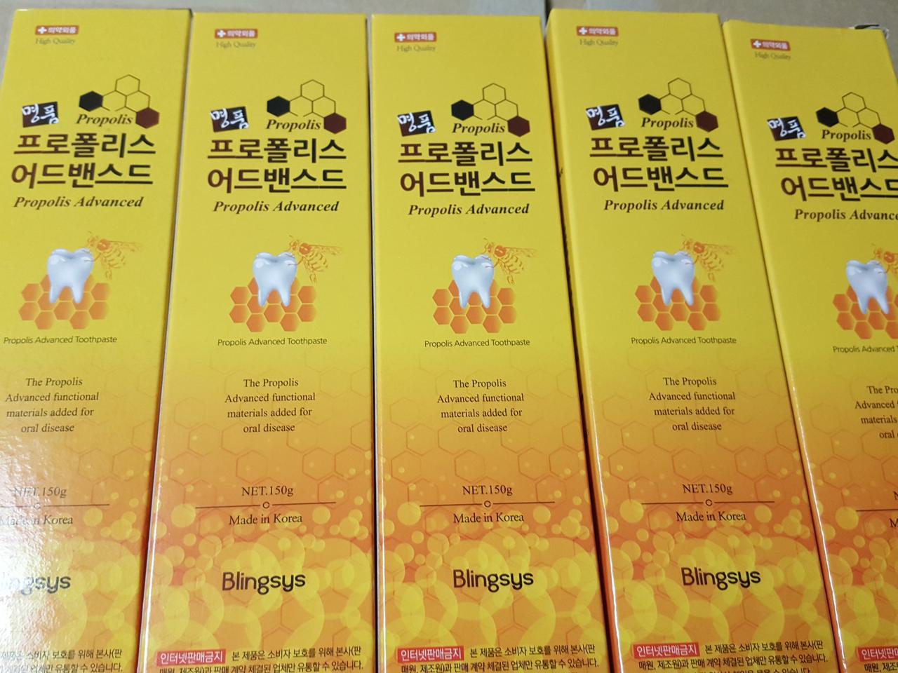 프로폴리스 치약150gx 20개 한세트  최신제조
