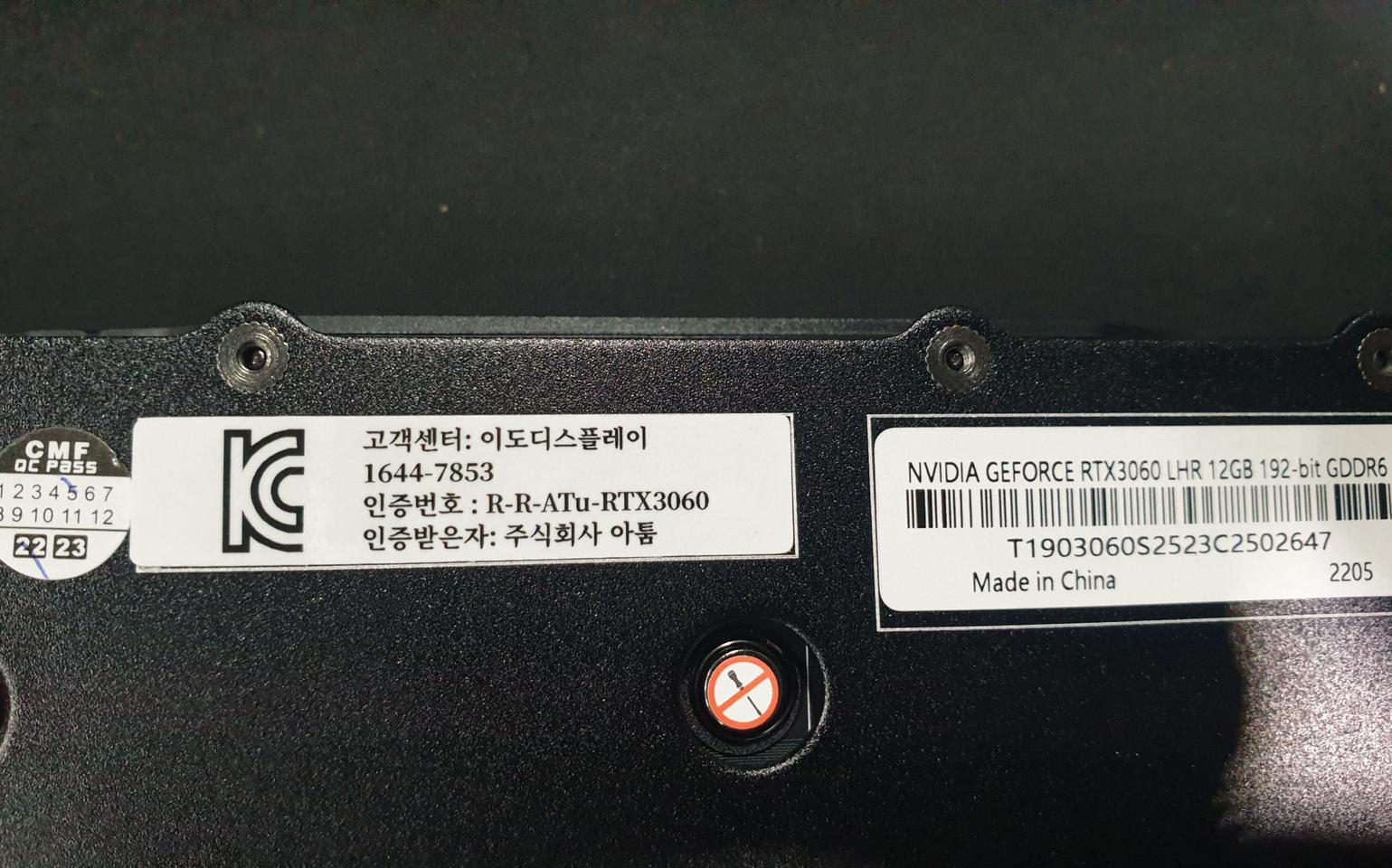 [미사용 새제품]지포스RTX 3060 RAGE-X D6 12GB Dual