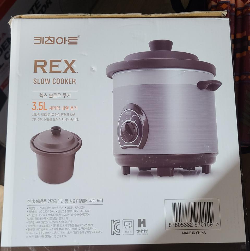 키친아트 렉스 저온가열 멀티 슬로우 쿠커 6L/3.5L 약탕기 중탕기 분