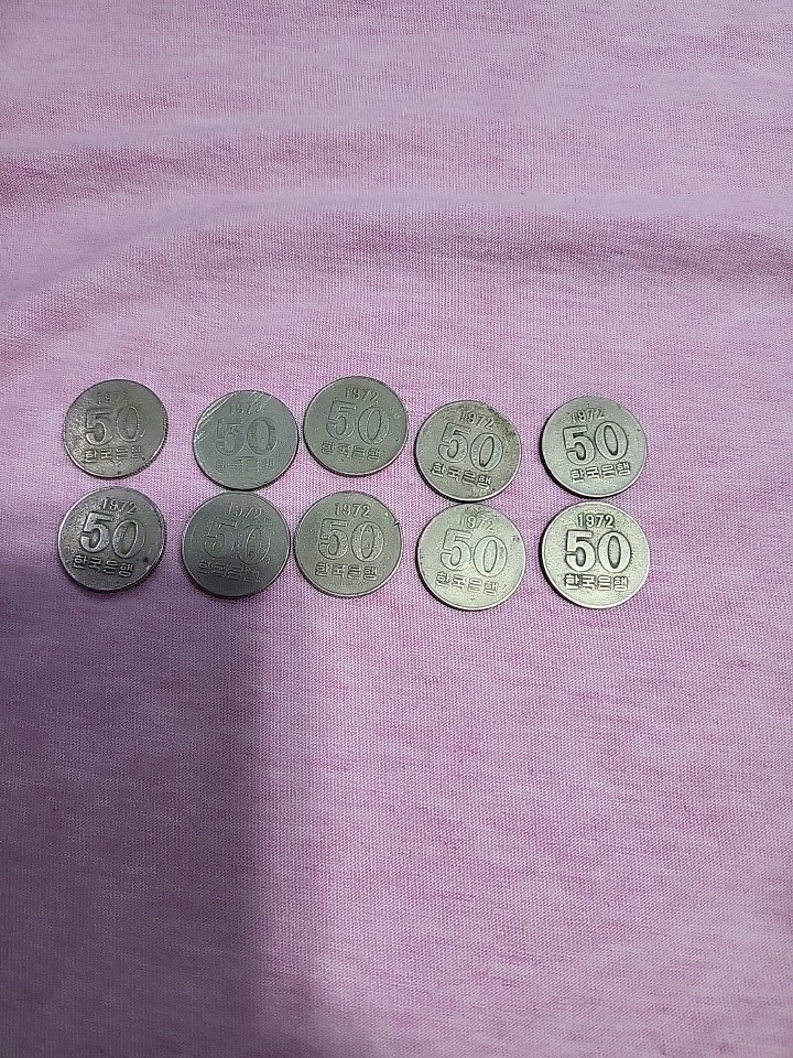 최초년도50원동전