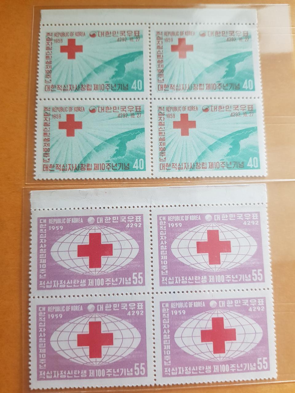 적십자정신탄생100주년기넘블럭2종