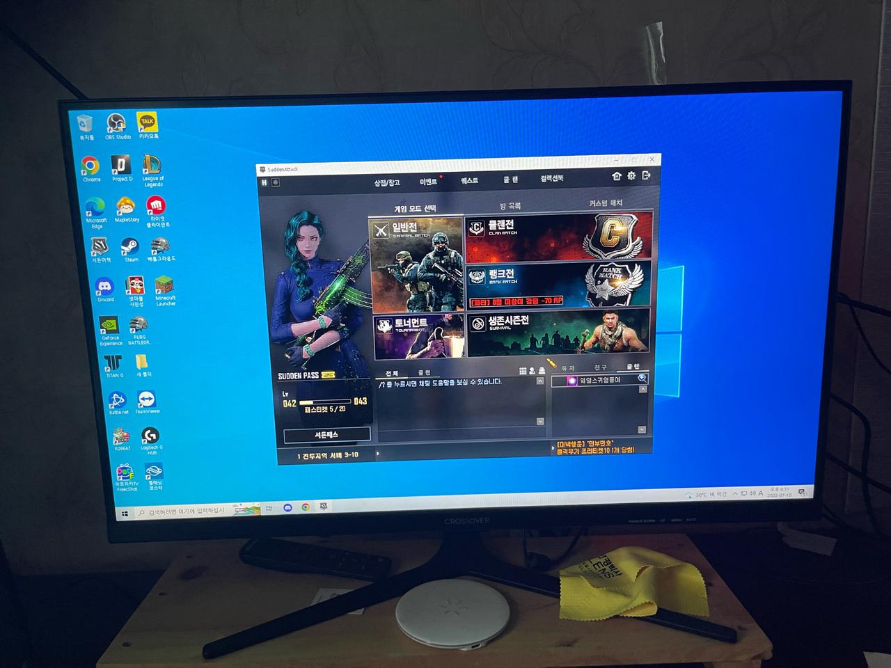 27인치 240hz 게이밍모니터