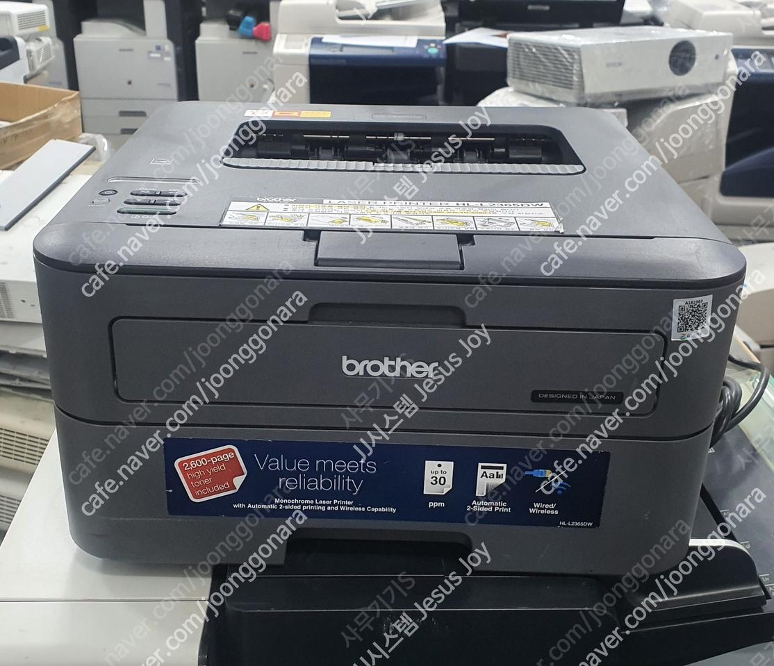 무선자동양면A4흑백고속레이저프린터-HL-2365dw(할인판매중69,000원)