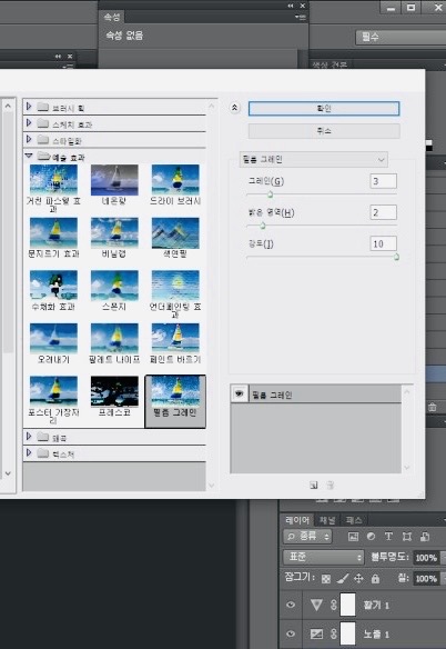 [재능나눔] 포토샵 무료로 해드려요~