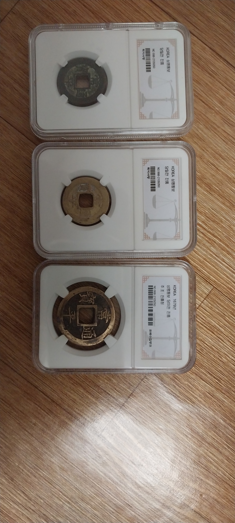 엽전3개