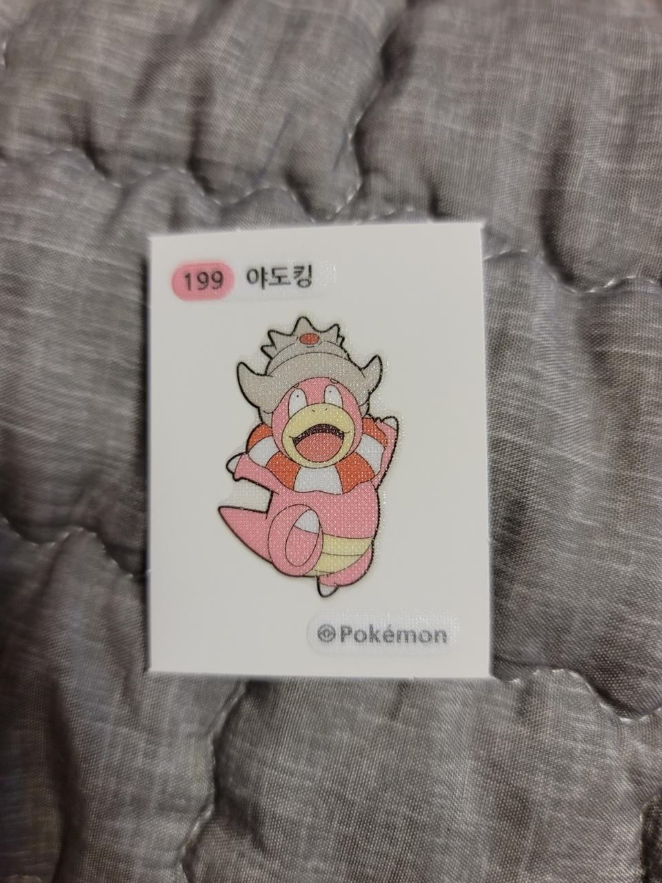 포켓몬 띠부띠부씰 2세대 199.야도킹