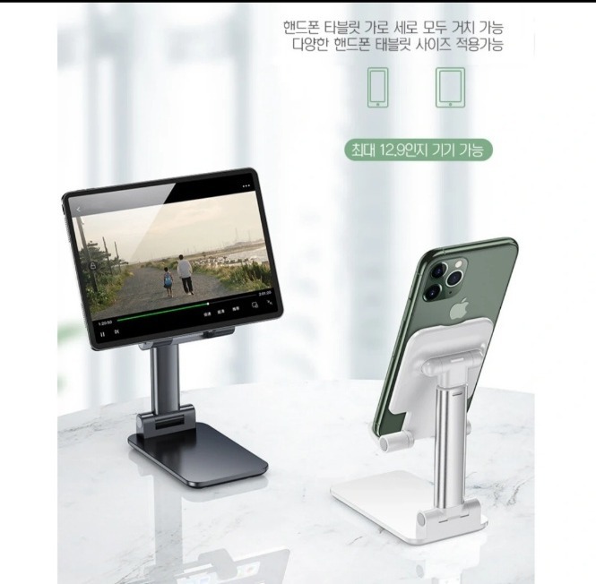 스마트폰 테블릿 거치대 3개드려요^^새제품