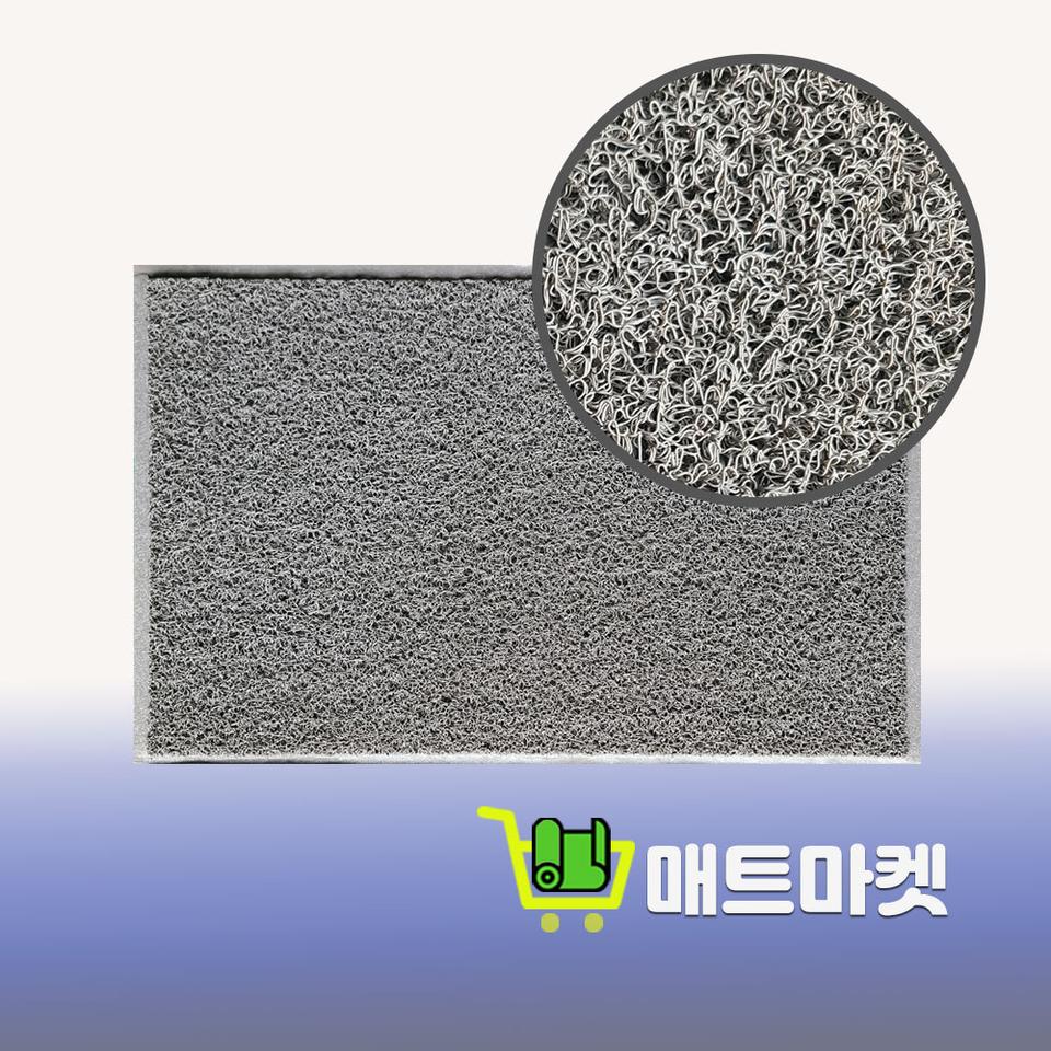 [새제품]코일현관매트 쿠션매트 입출구매트 미끄럼방지