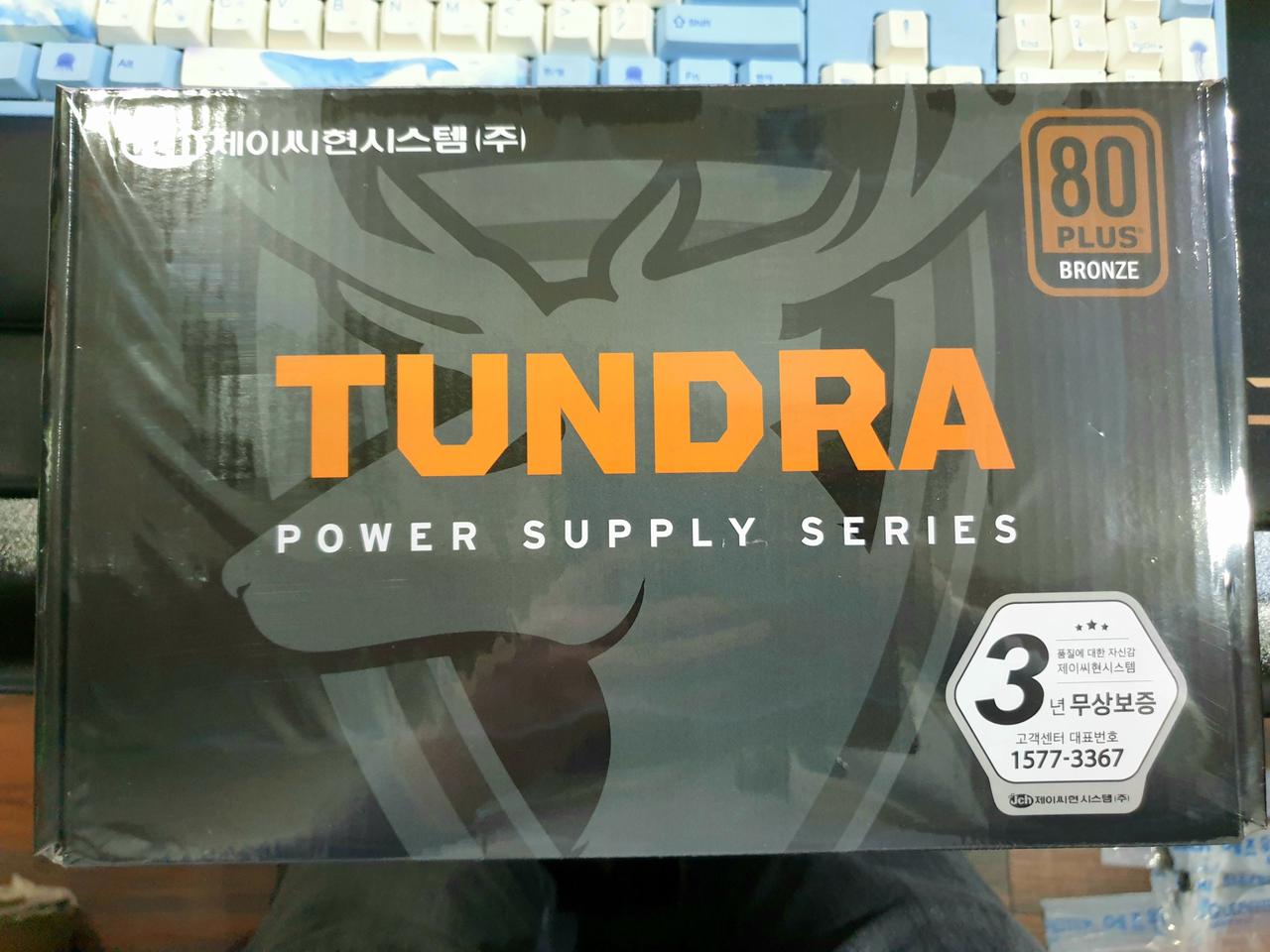 제이씨현 툰드라 Pro 700W 80plus 브론즈