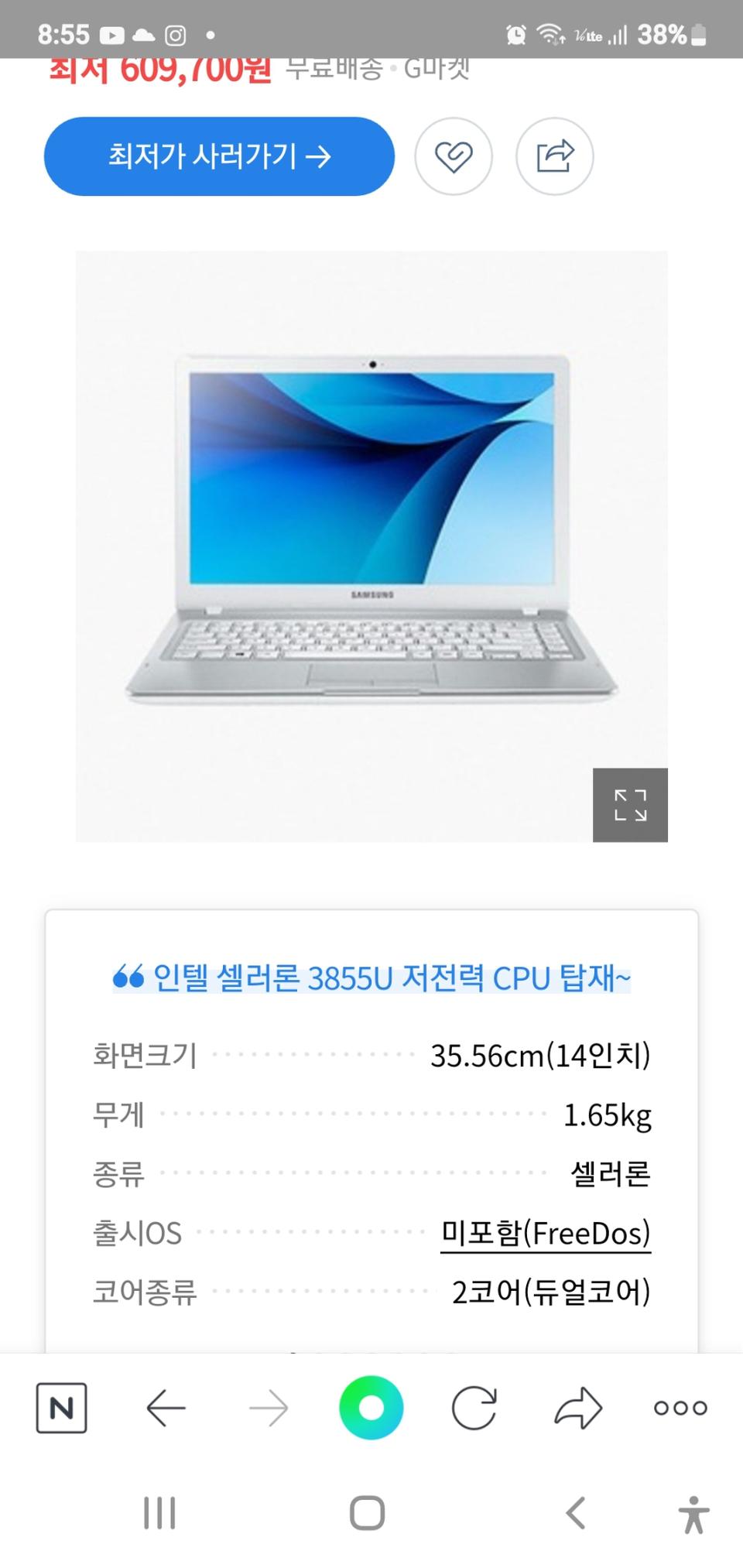 삼성노트북 14인치NT500R4P
