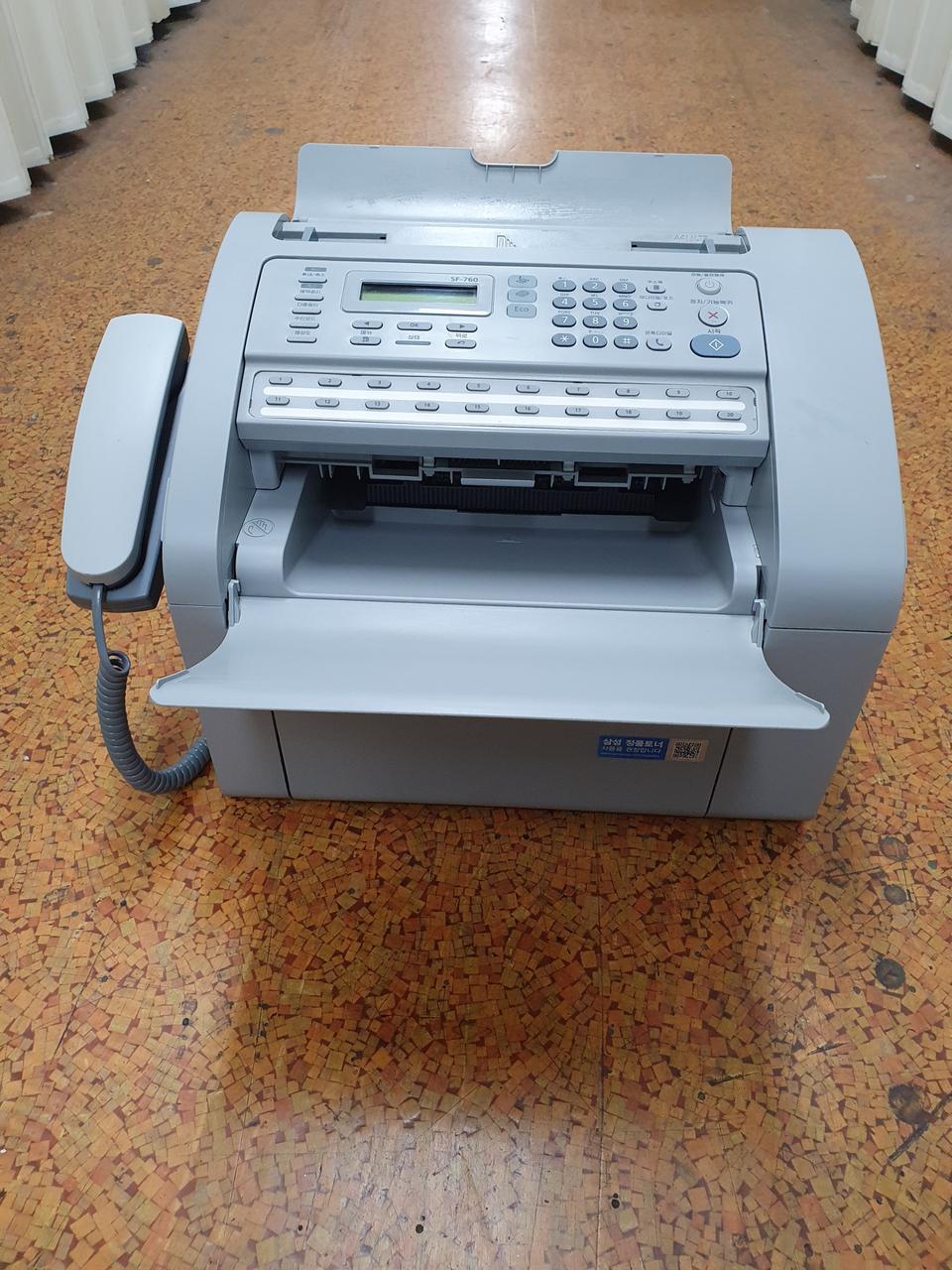 삼성 팩시밀리