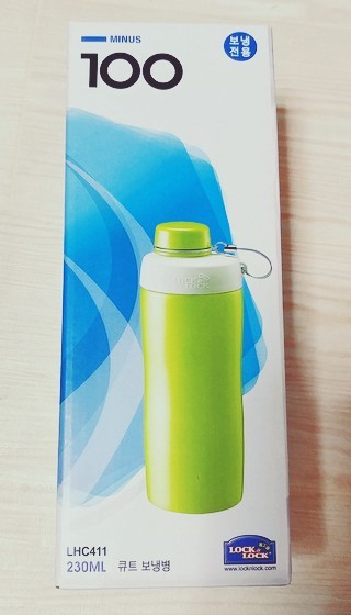 락앤락 큐트 보냉병 230ml 그린 미개봉 새것