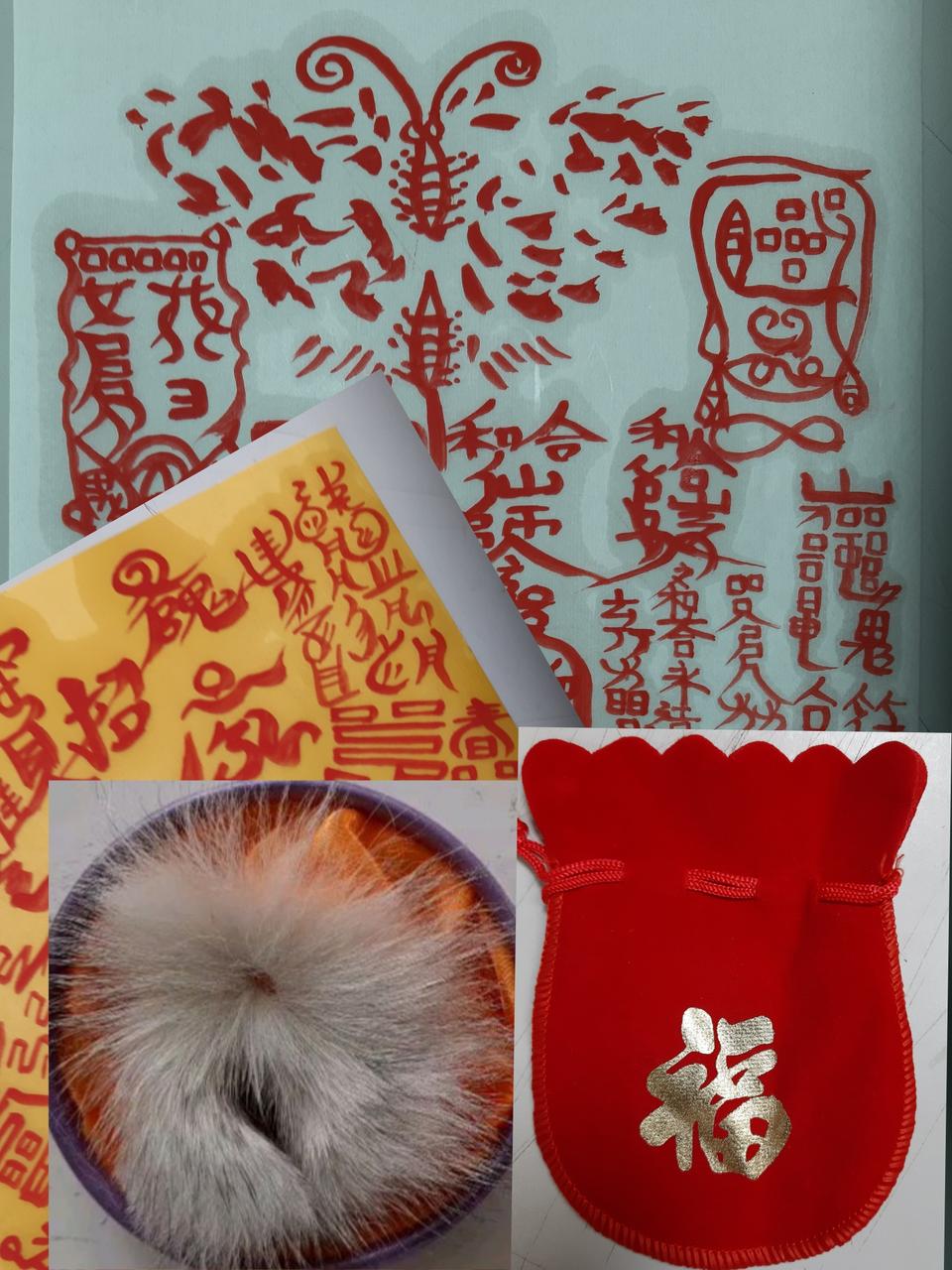 암여우생식기 인기 부적