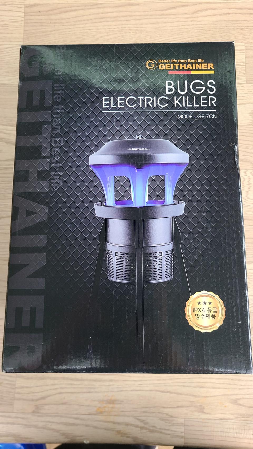 해충퇴치기 타카쇼 로켓 버그 트랩 살충기 UV라이트 GF-7CN