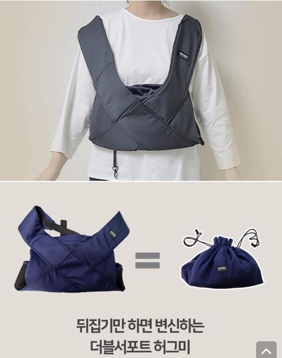 코쿤펫더블서포트허그미(강아지포데기)