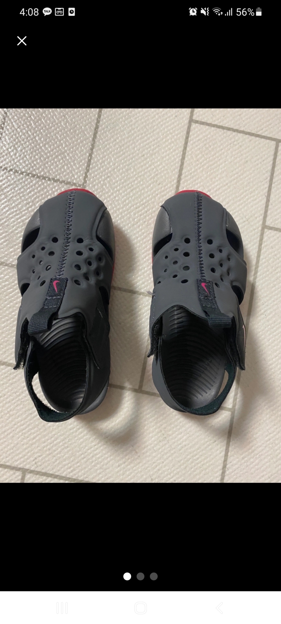 아쿠아슈즈 나이키