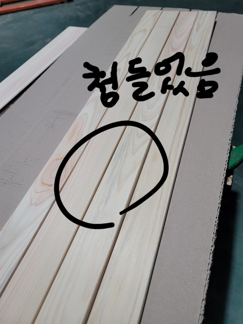 국내가공 편백루바 b급 1단 2만8천