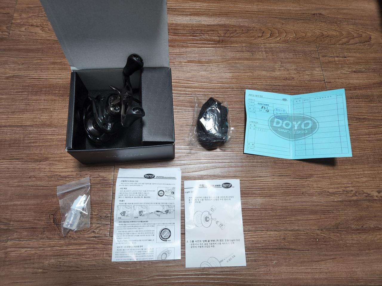 도요 카스타니 베이트릴 7.5기어비