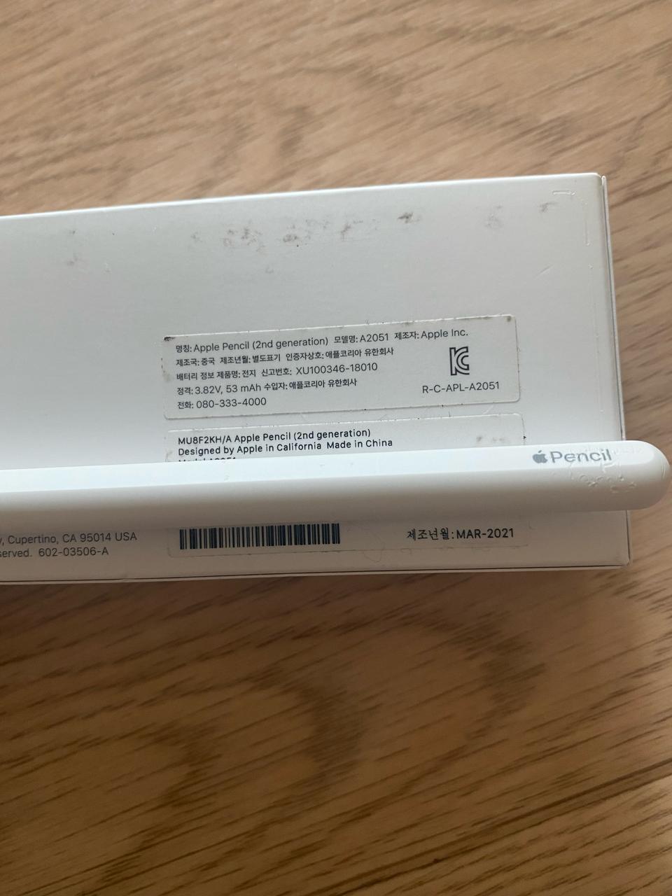 애플펜슬 2세대 팝니다