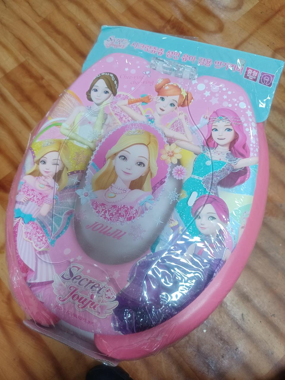 시크릿쥬쥬 성인아동겸용 변기커버 새것