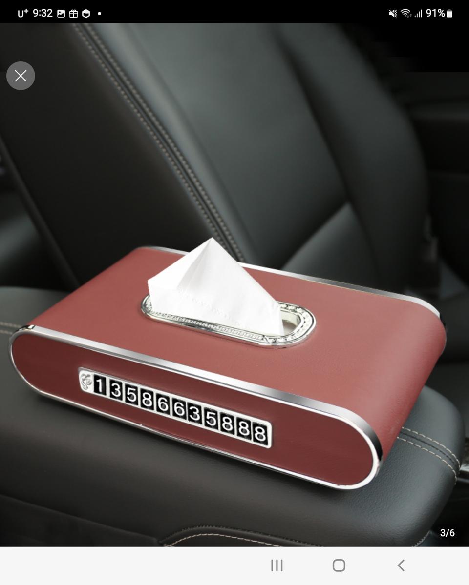 차량주차번호,핸드폰 거치대 ,티슈,카드