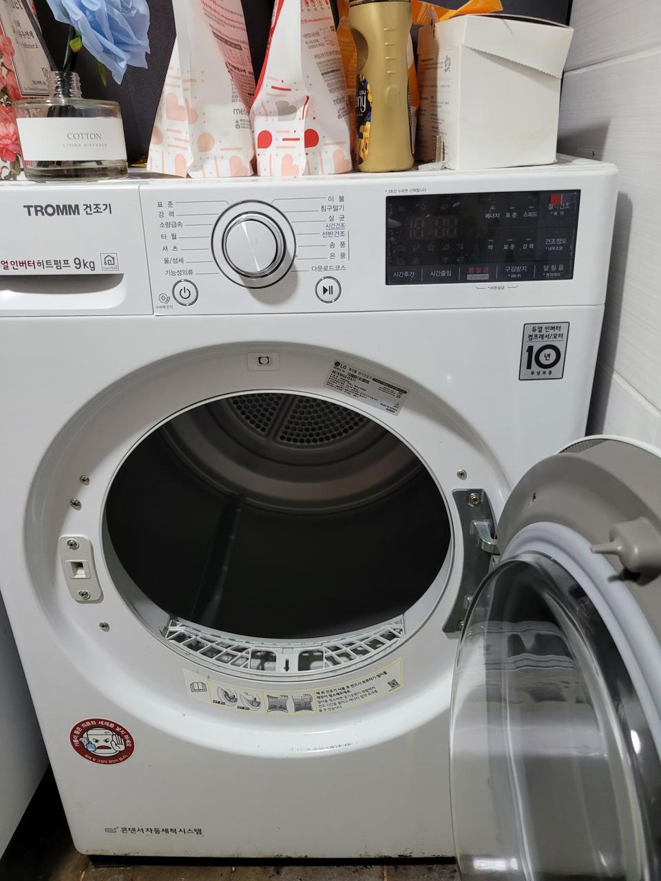 엘지 건조기 9kg  판매