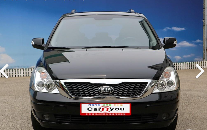 기아 카니발 R 9인승 디젤 리무진 GLX 최고급