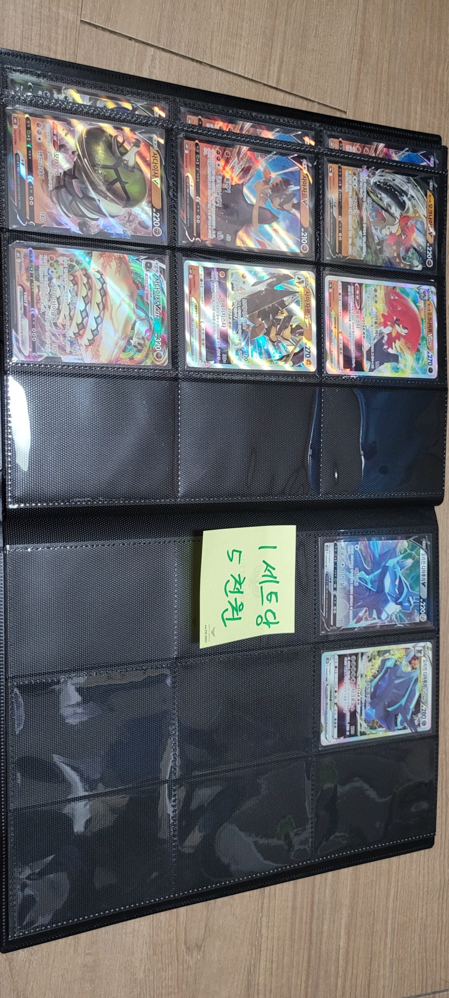 포켓몬카드 한세트 5천원