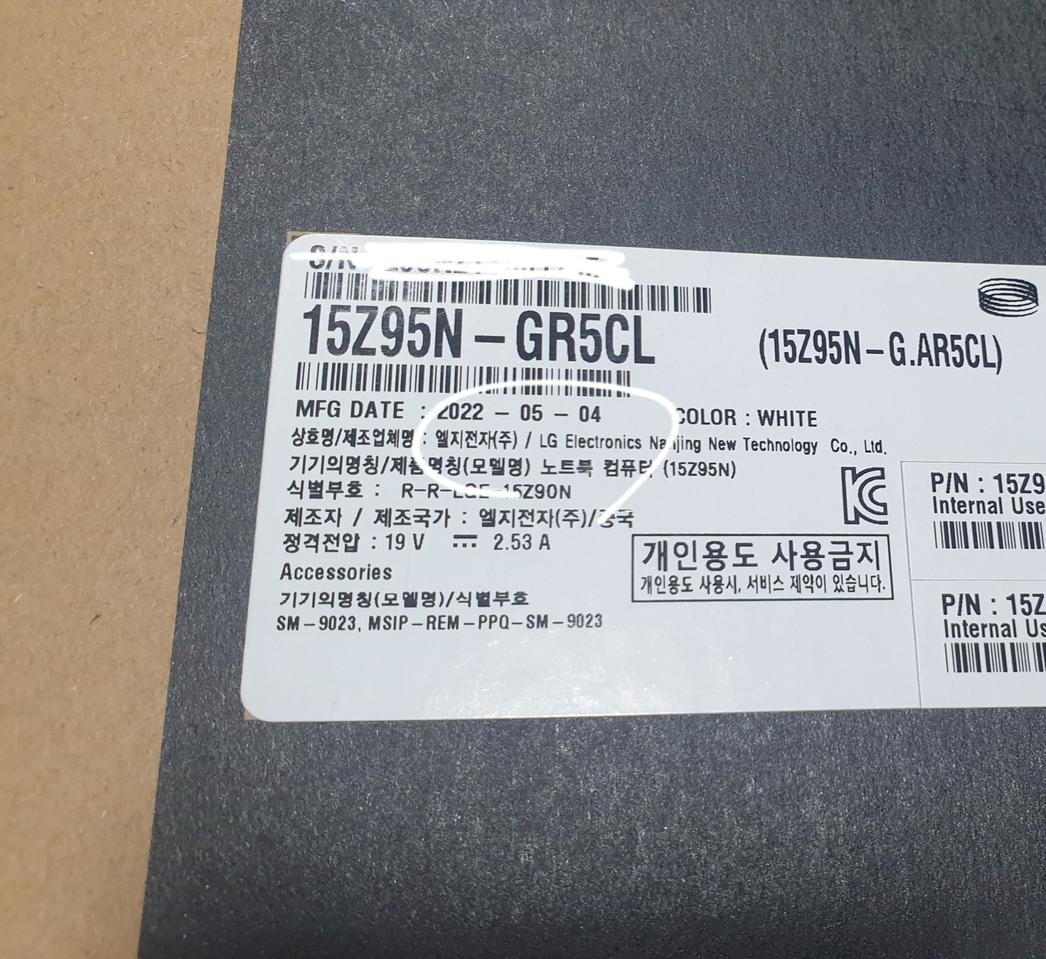 [개봉미사용] 엘지그램 15인치 i5 11세대 8G SSD256G 노트북