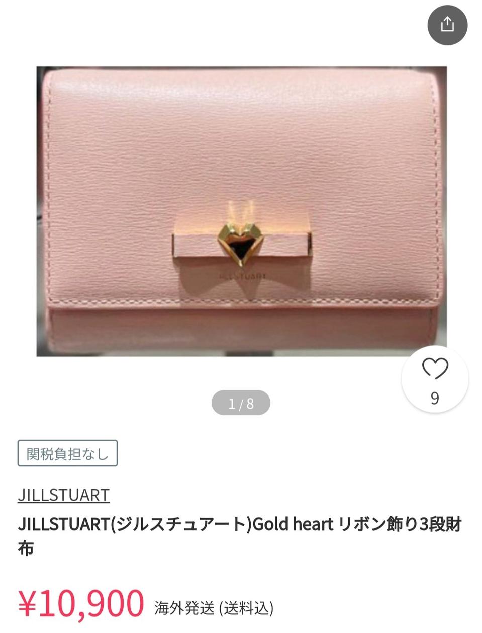 jillstuart 질스튜어트 여성 지갑