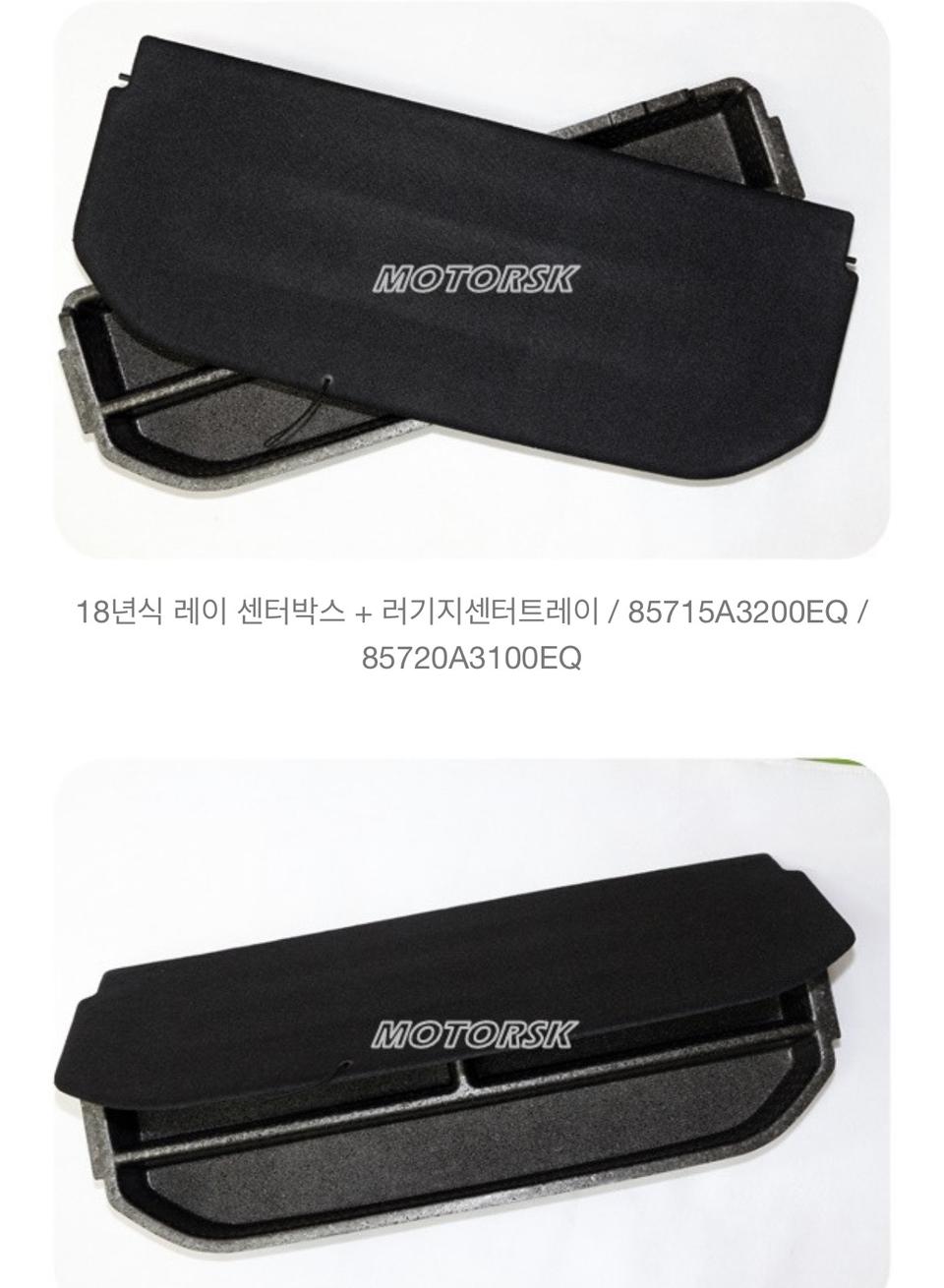 더뉴 레이 러기지 박스 세트(뚜껑+하부 스티로폼)