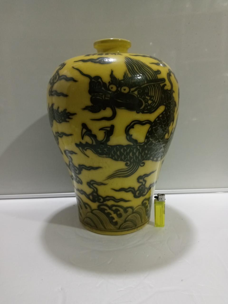 Jrt26 대명선덕년제 황지유리홍 용충매병