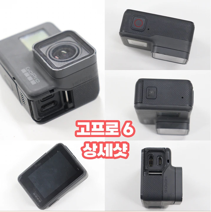 고프로 드론 짐벌 세트