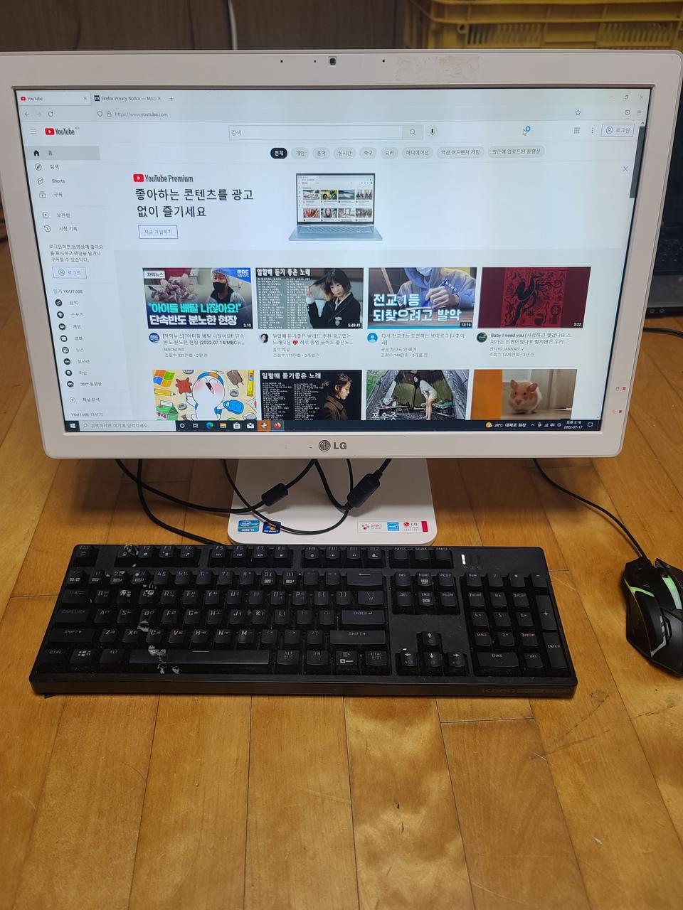 LG V220 일체형 PC i5-3470s 램8기가 SSD120기가