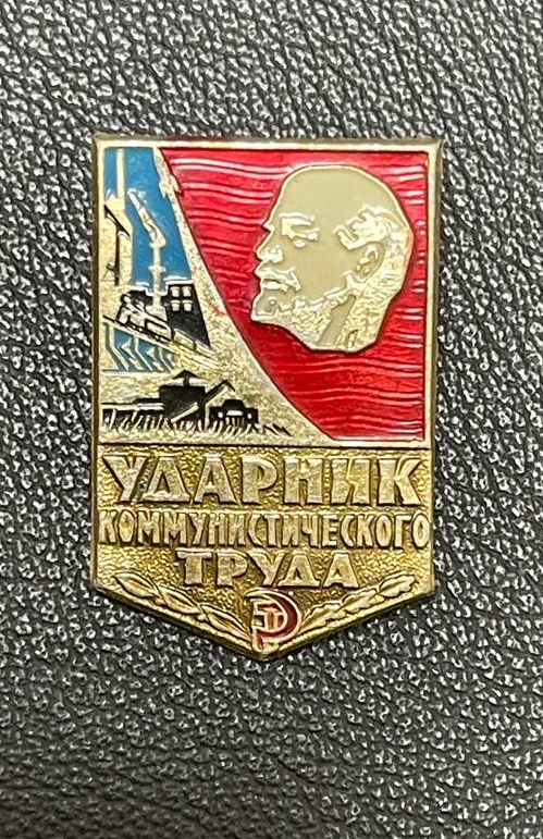 빈티지소품 소련 레닌 뱃지