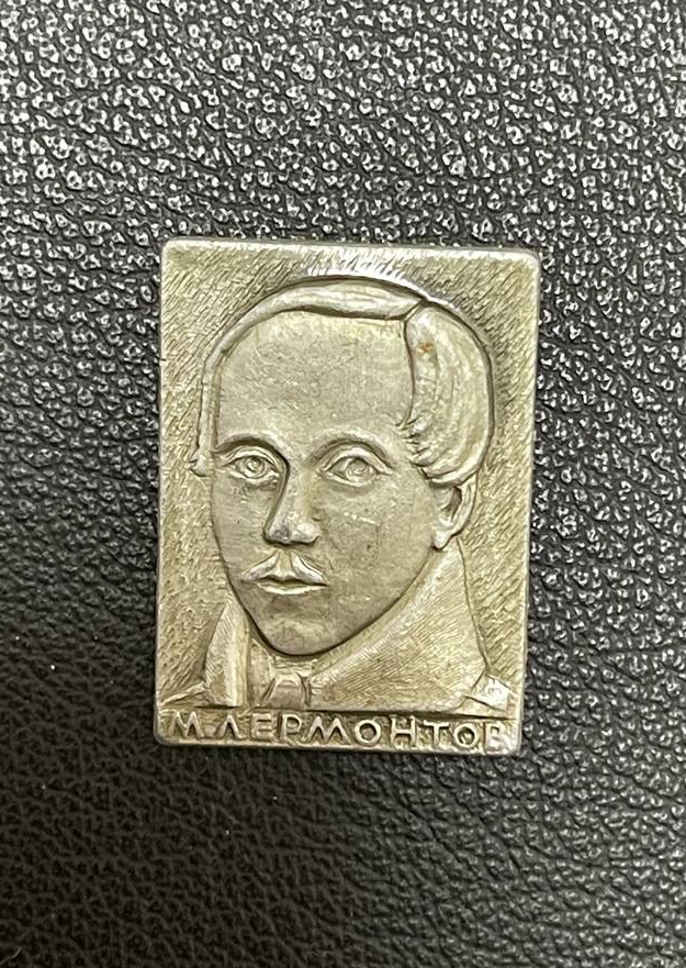 구소련 인물 빈티지뱃지